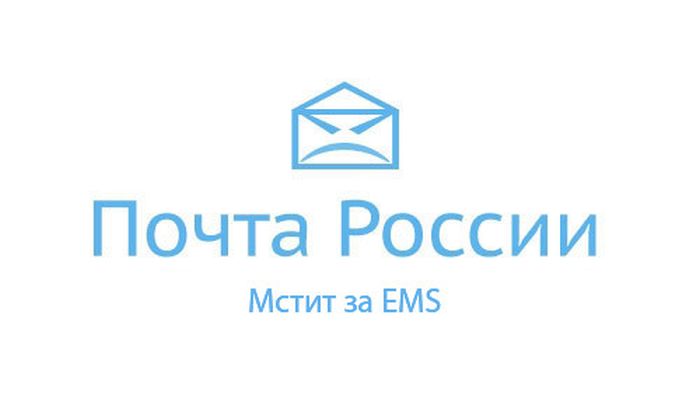 Почта России