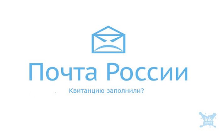 Почта России