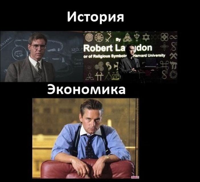 Преподаватели в идеальной школе