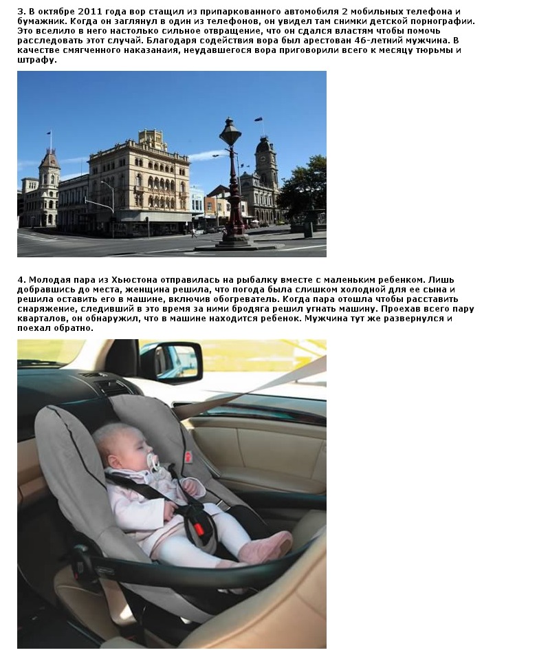 порядочные воры