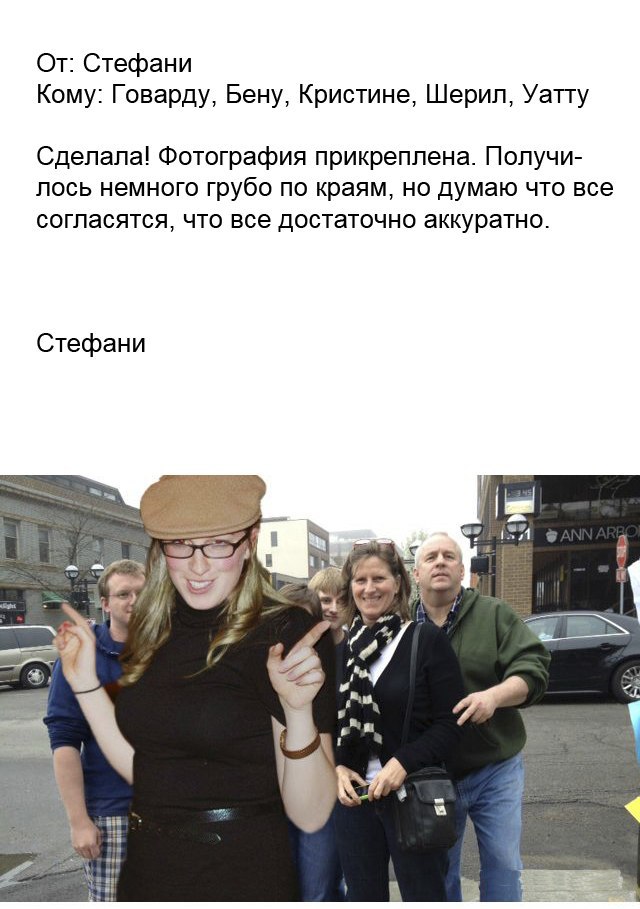 Дочка троль