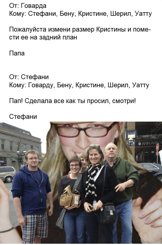 Дочка троль