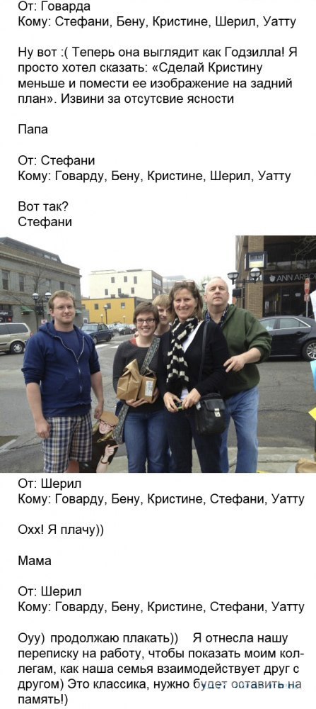 Дочка троль