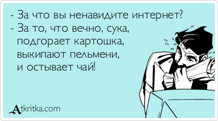 Прикольные Аткрытки