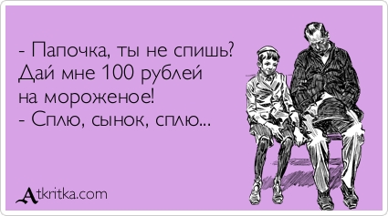 Прикольные Аткрытки