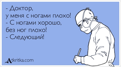 Прикольные Аткрытки