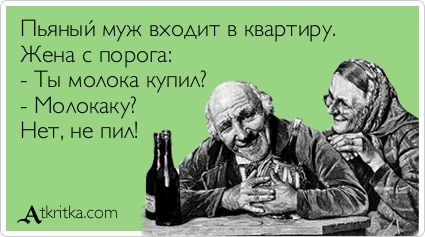 Прикольные Аткрытки