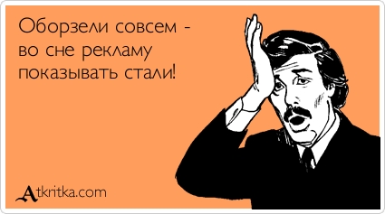 Прикольные Аткрытки