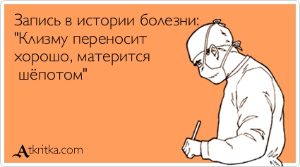 Прикольные Аткрытки