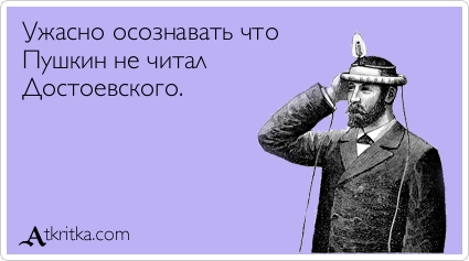 Прикольные Аткрытки