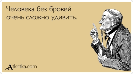 Прикольные Аткрытки