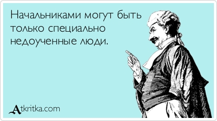 Прикольные Аткрытки