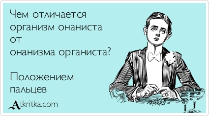 Прикольные Аткрытки