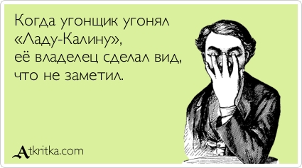 Прикольные Аткрытки