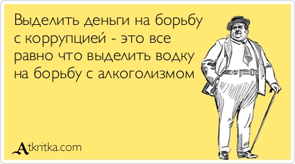 Прикольные Аткрытки