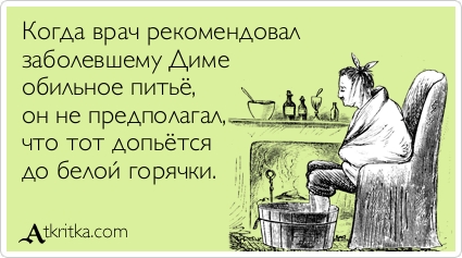 Прикольные Аткрытки