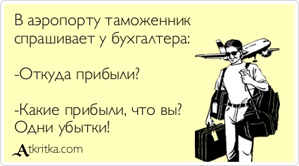 Прикольные Аткрытки