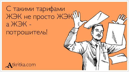 Прикольные Аткрытки