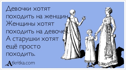 Прикольные Аткрытки