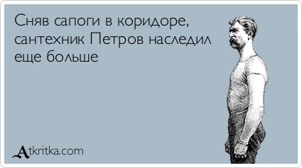 Прикольные Аткрытки