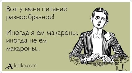 Прикольные Аткрытки