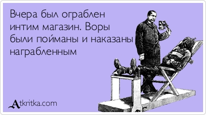 Прикольные Аткрытки