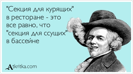 Прикольные аткрытки