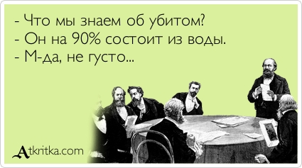 Прикольные аткрытки