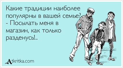 Прикольные аткрытки