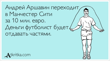 Прикольные аткрытки