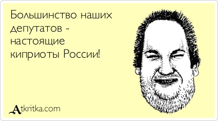 Прикольные аткрытки