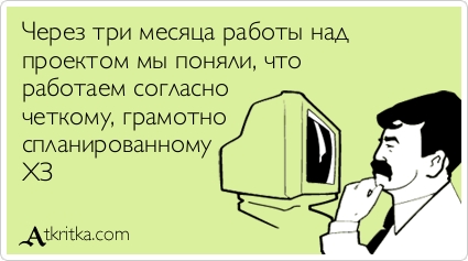 Прикольные аткрытки