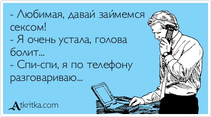 Прикольные аткрытки