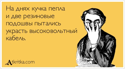 Прикольные аткрытки