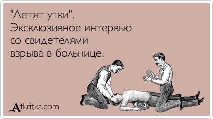 Прикольные Аткрытки