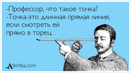 Прикольные Аткрытки