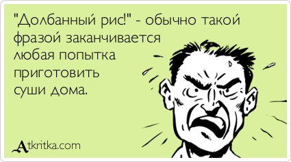 Прикольные Аткрытки