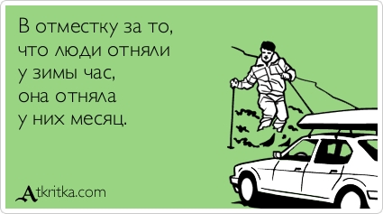 Прикольные Аткрытки