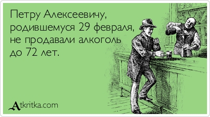 Прикольные Аткрытки