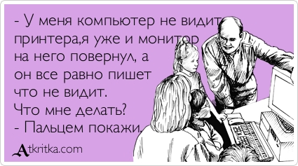 Прикольные Аткрытки