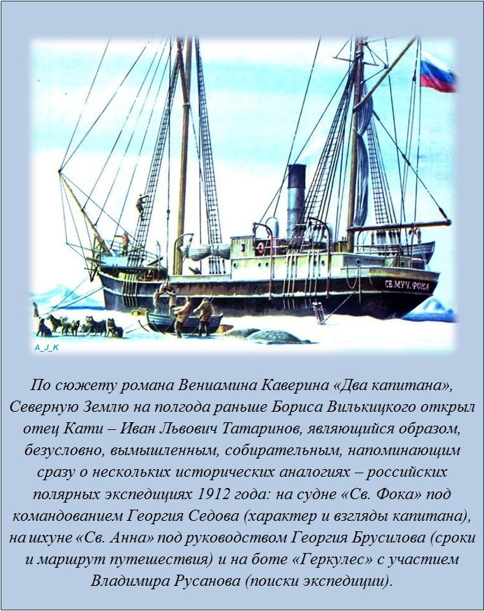 Интересные факты