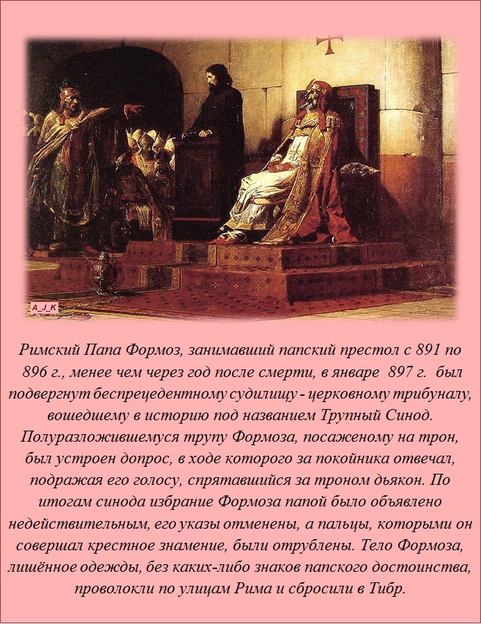 Интересные факты