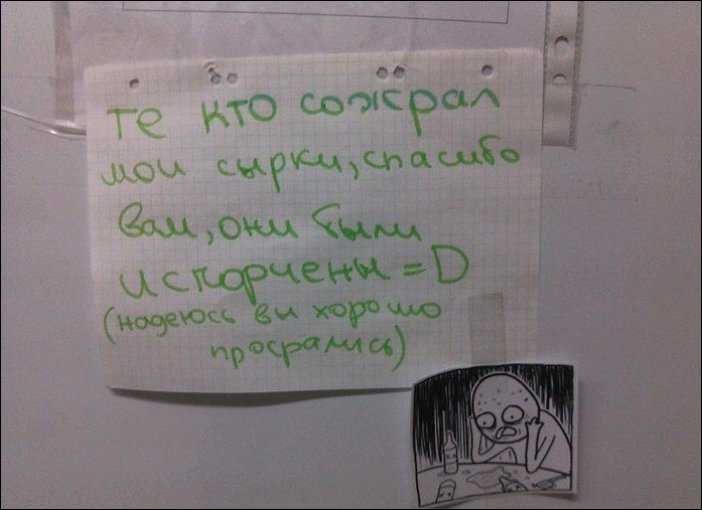 Прикольные надписи и объявления