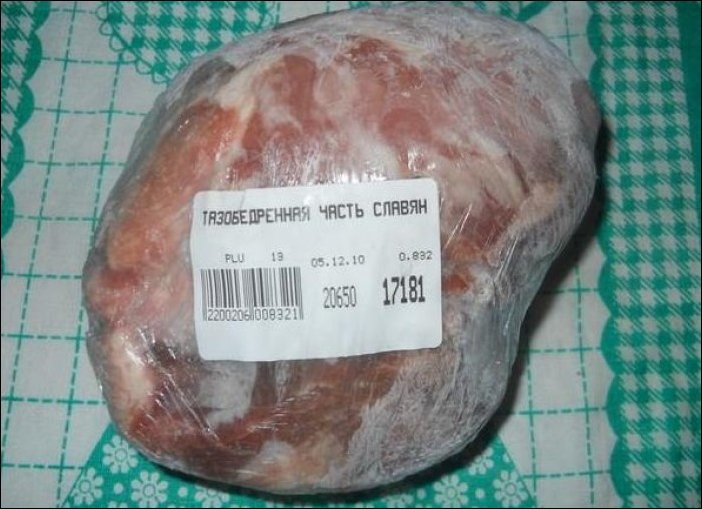 Прикольные надписи и объявления