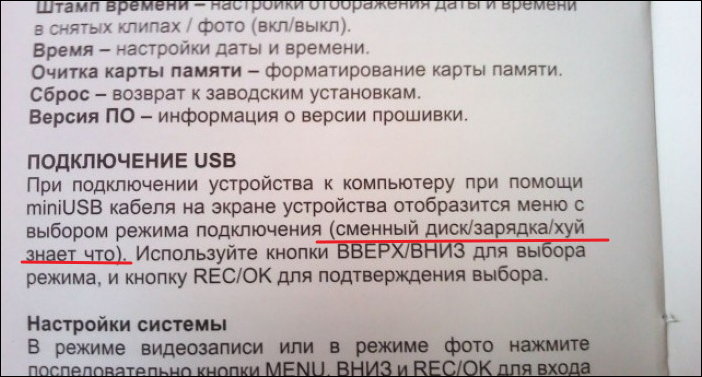 Прикольные надписи и объявления