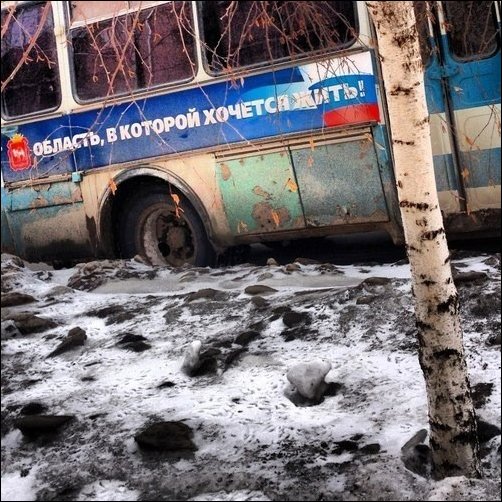 Прикольные надписи и объявления