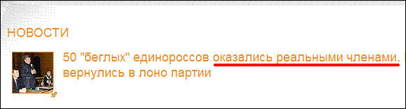 Прикольные надписи и объявления