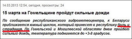 Прикольные надписи и объявления