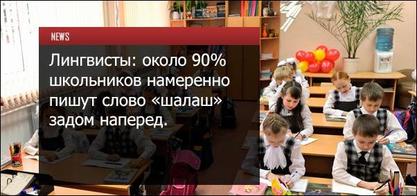 Прикольные надписи и объявления