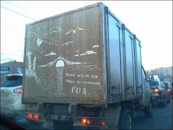 Прикольные надписи и объявления